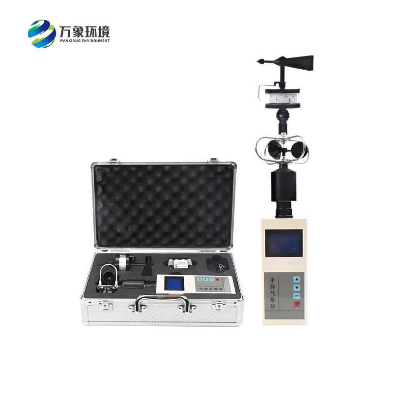 手持氣象站的便捷之處在哪？