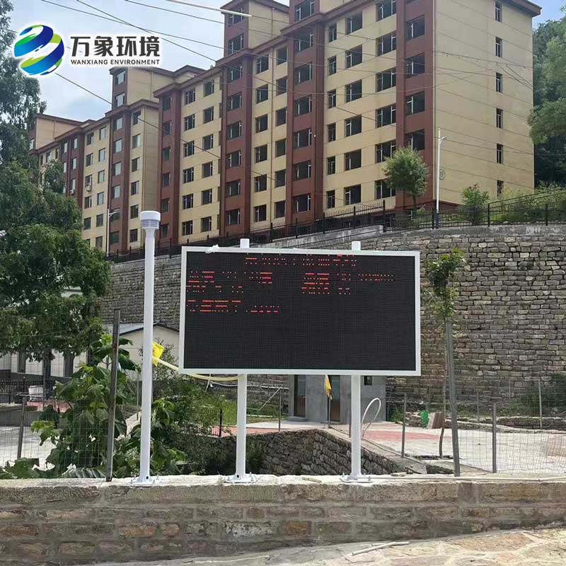 在線負氧離子監(jiān)測系統設計