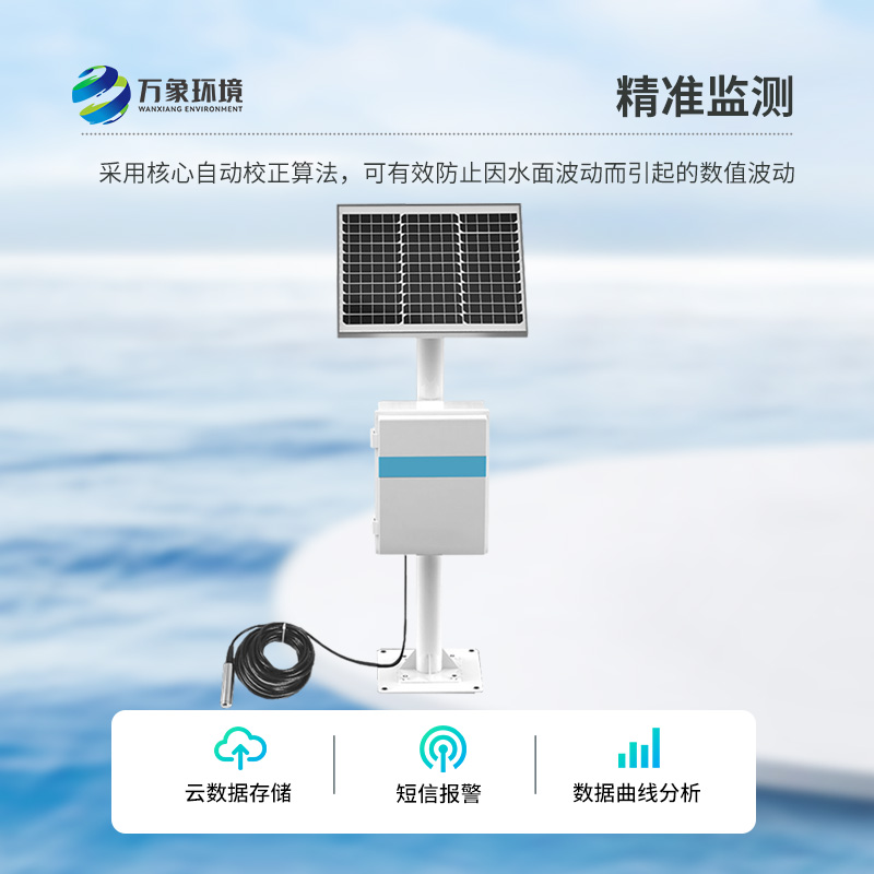 地下水位監(jiān)測(cè)設(shè)備是干什么的？